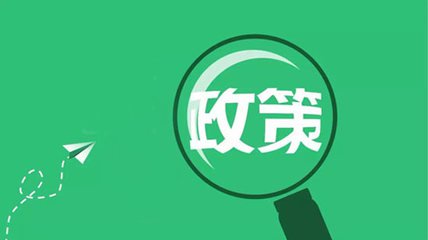 《船舶行业准入条件（征求意见稿）》