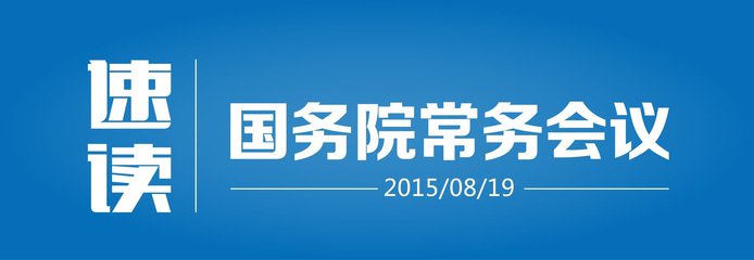 质检统一开放检测数据平台需要加快建设