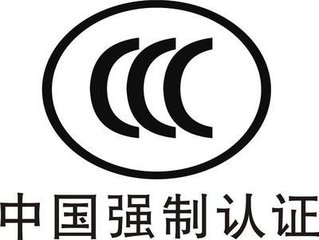 韩魁：认证执法体系建设更应顺势而为