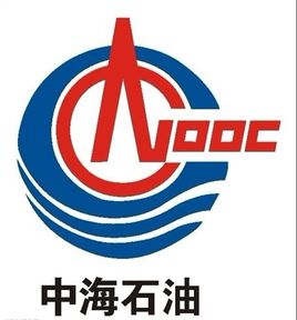 中海油能源发展股份有限公司工程技术分公司中海油实验中心湛江实验中心