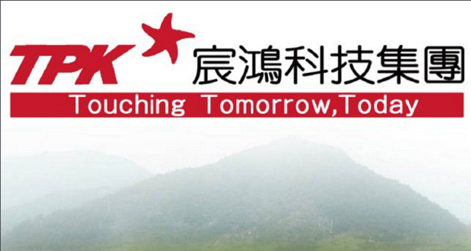 宸鸿科技（厦门）有限公司实验室