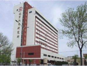 北京机电工程研究所环境可靠性实验室