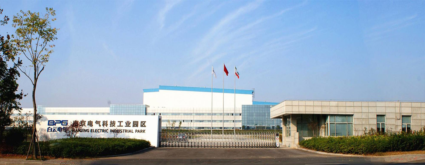 南京电气（集团）有限责任公司检测中心
