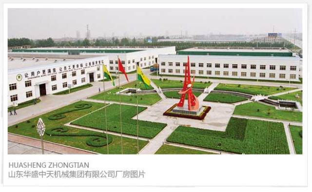 山东华盛中天机械集团股份有限公司实验室