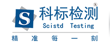 青岛科标检测研究院有限公司