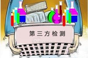 2016年第三方检测行业现状、市场潜力及政策机遇分析