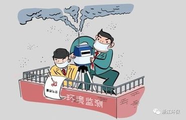 浙江规范第三方环境监测市场