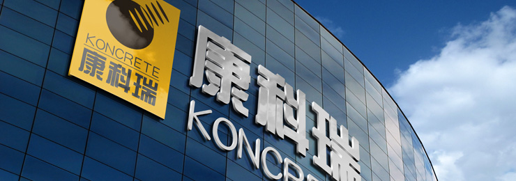 北京市康科瑞工程检测技术有限责任公司