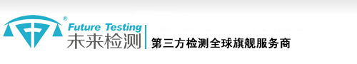 西安未来检测技术有限公司