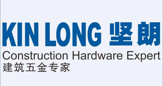 广东坚朗五金制品股份有限公司实验中心