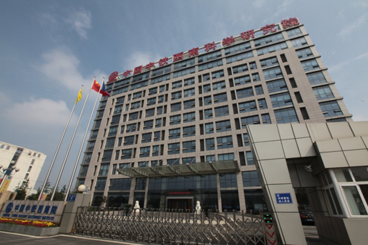 江苏江南水务股份有限公司水质检测中心