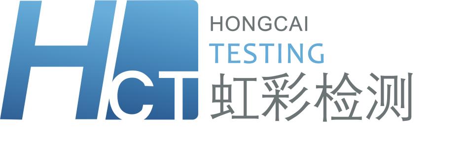 深圳市虹彩国际检测认证有限公司