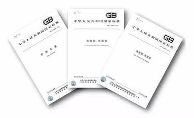 一大波行标即将实施 含色谱、光谱等多项仪器方法