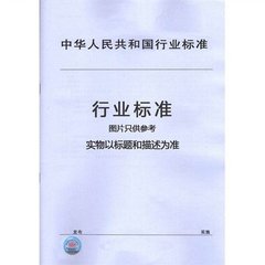 JB/T 51046-1999  内燃机 连杆螺母 产品质量分等