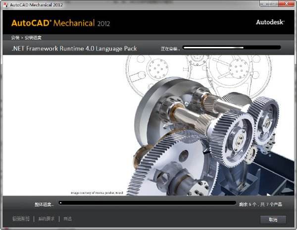 中文版AutoCAD2012从入门到精通视频教程 1.2.1 启动AutoCAD 2012