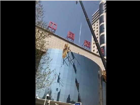 国家市场监督管理总局正式挂牌