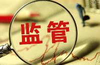 市场监管机构重新组合后的化学反应，你期待吗？