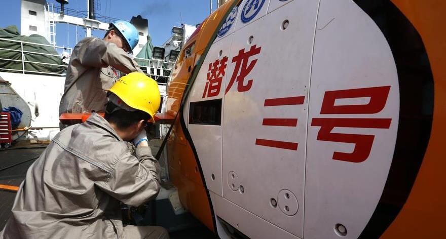 首潜！中国最先进自主潜水器潜入深海