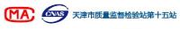 天津市质量监督检验站第十五站