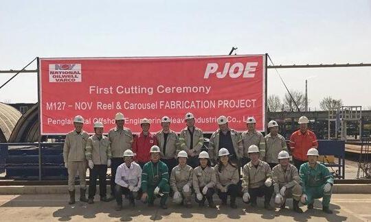 蓬莱巨涛铺管船用卷筒及海管转盘建造项目开工