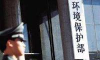 环保部正式印发PM2.5网格化监测标准