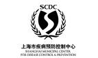 上海市黄浦区疾病预防控制中心