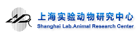 上海实验动物研究中心