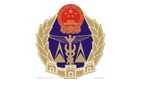 广州市花都质量技术监督检测所
