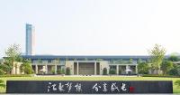 西子电梯集团有限公司测试中心