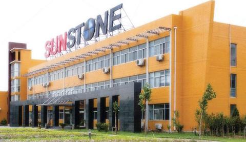 索通发展股份有限公司检测中心