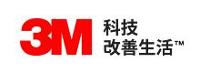 3M中国有限公司研发中心