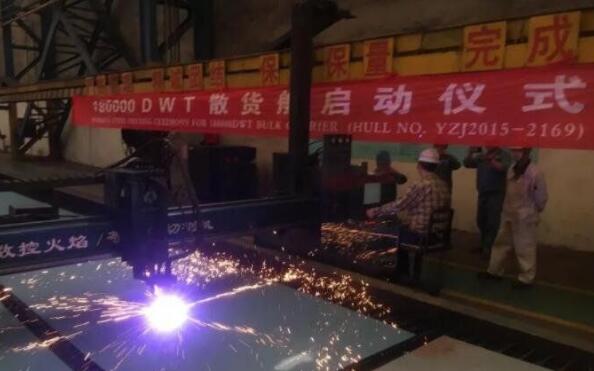 扬子江船业一船点火启动一船下水