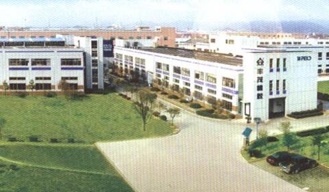 宁波丰茂远东橡胶有限公司检测中心