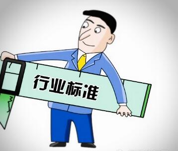 粒度检测行业标准大阅兵 冶金、机械阵容强盛