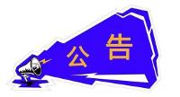 23名审核员被撤销注册资格！