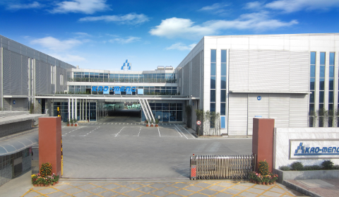 东莞市高盟机械有限公司实验室