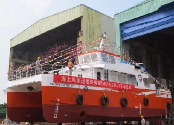 东南造船19.7米海上风电运维服务船下水