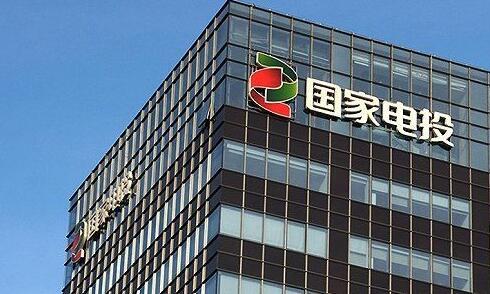 国家电投或提价收购巴西第四大水电站
