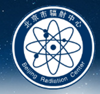 北京市辐射安全技术中心