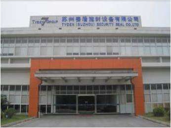 苏州泰盾施封设备有限公司检测实验室