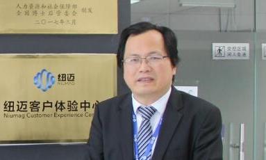 纽迈分析与低场核磁技术的“共振”——访苏州纽迈分析仪器股份有限公司董事长 杨培强
