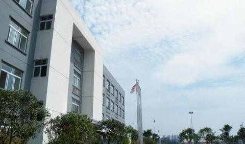 重庆小康工业集团股份有限公司检测中心