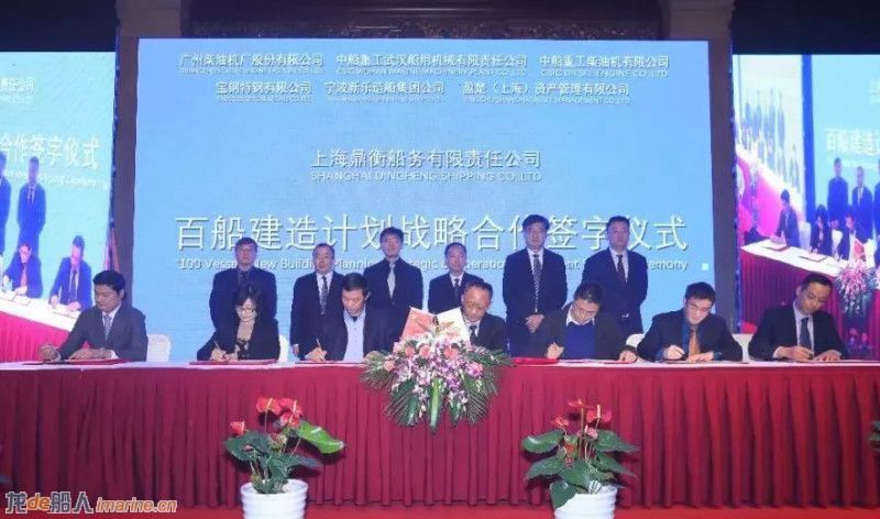 鼎衡船务与美国化学技术公司开启战略合作