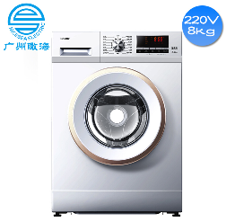 格兰仕8KG滚筒洗衣机220V60HZ外贸船用特殊定制款