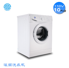 110V船用10KG滚筒全自动洗衣机