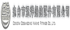 东台市远洋船舶配件有限公司