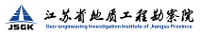 江苏省地质工程勘察院测试中心