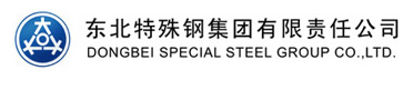 东北特钢集团北满特殊钢有限责任公司质量处中心实验室