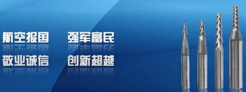 贵州西南工具（集团）有限公司校准实验室