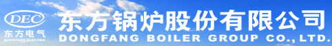 东方电气集团东方锅炉股份有限公司材料研究所